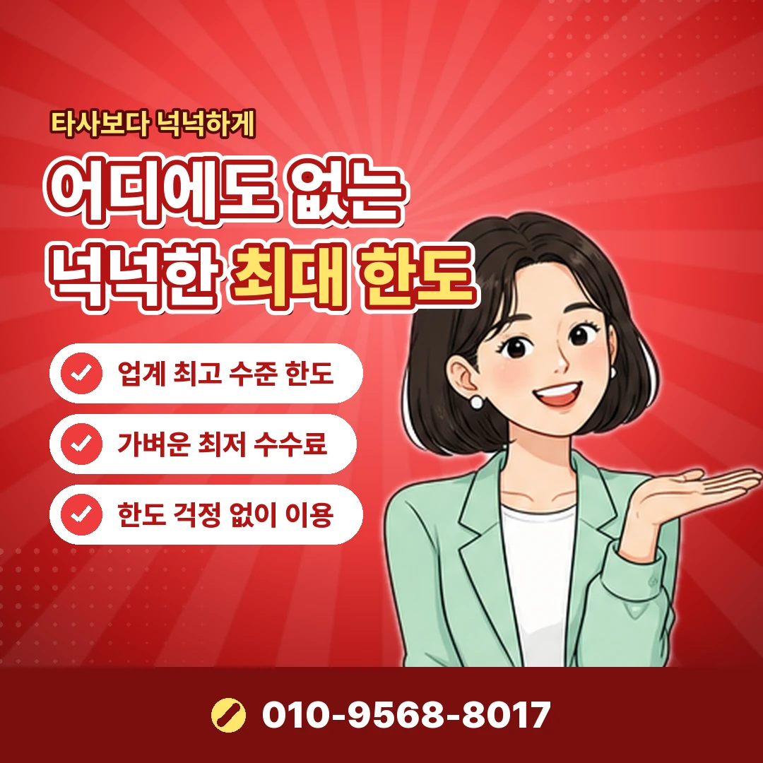 삼성카드 카드깡 구조 오케이티켓