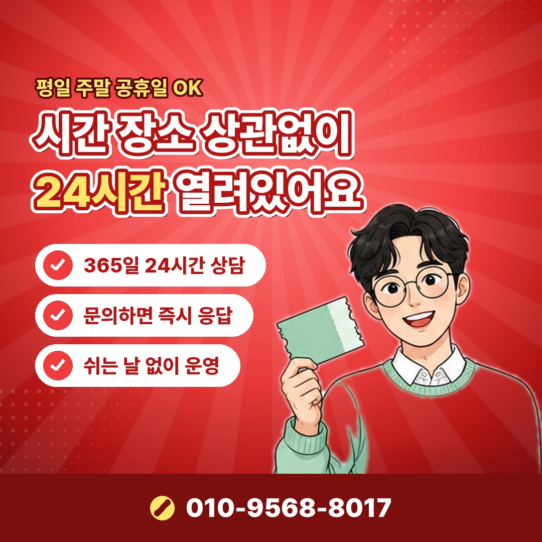 삼성카드 카드깡 적발 오케이티켓
