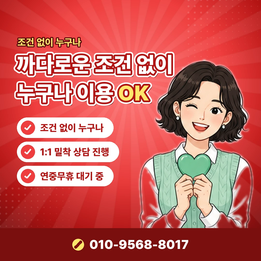 삼성카드 카드깡 합법 대안 오케이티켓