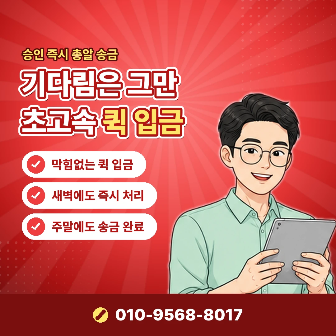 삼성카드 카드깡 할부 수수료 부담 오케이티켓