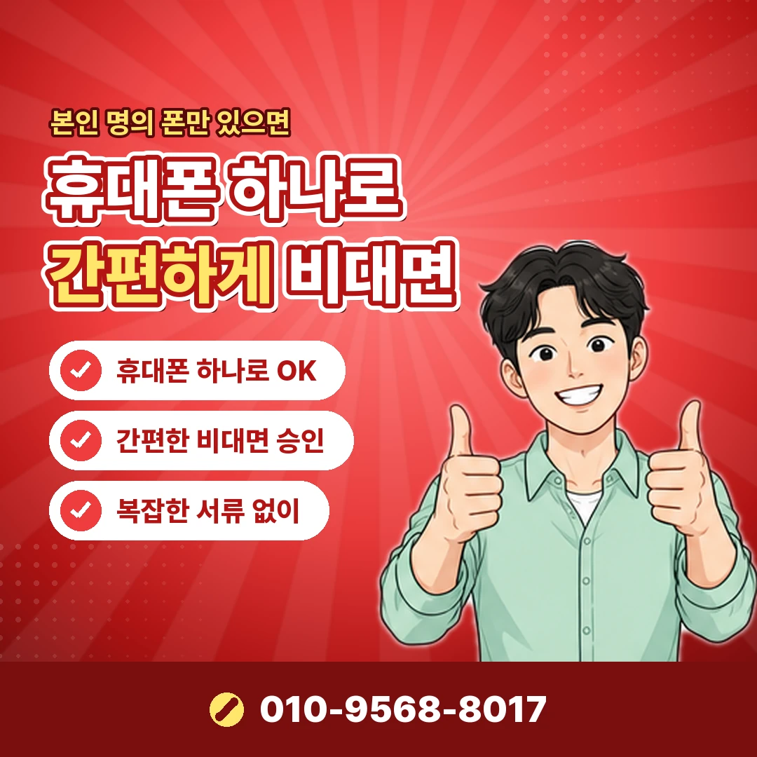 삼성카드 카드깡 피해 신고 오케이티켓
