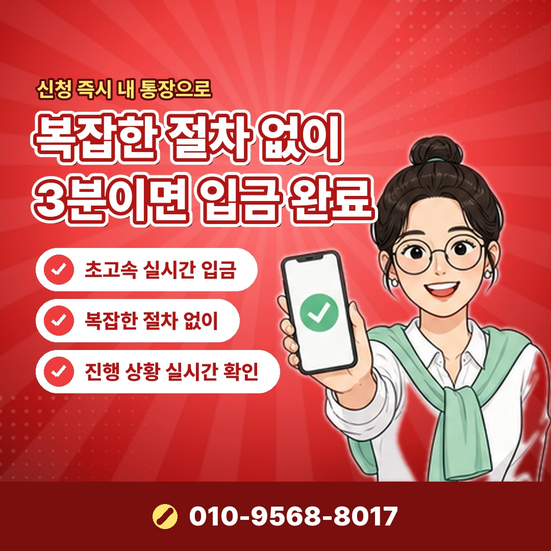 삼성카드 카드깡 상담 오케이티켓