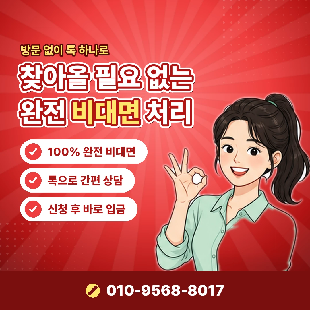 삼성카드 카드깡 이용자 불이익 오케이티켓