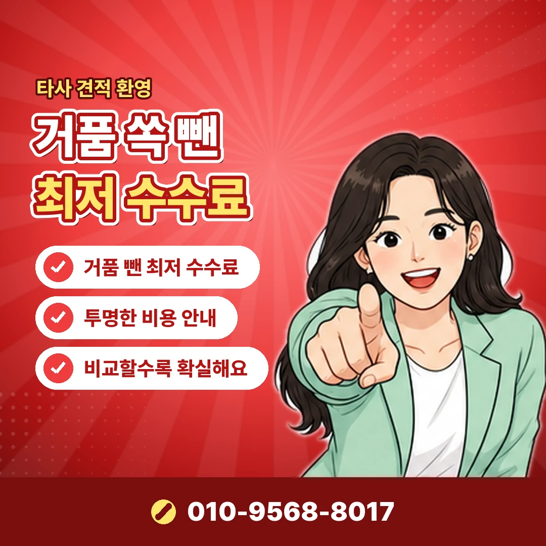 삼성카드 카드깡 개인정보 피해 오케이티켓